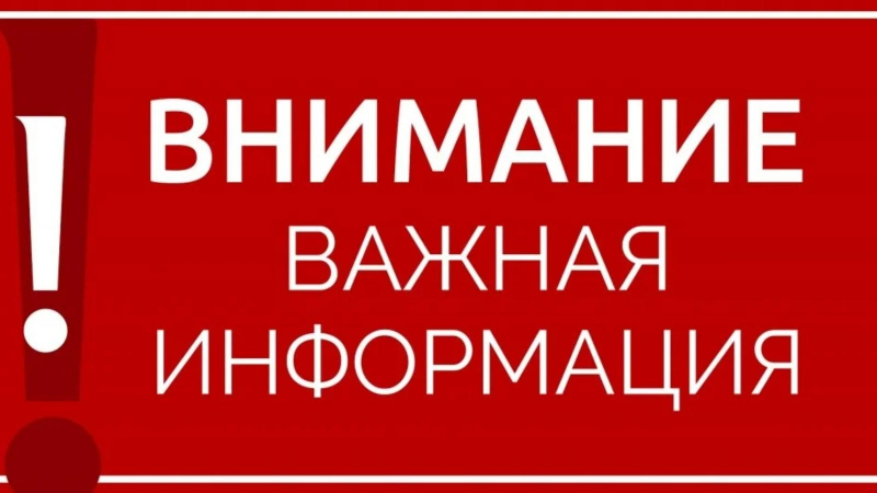 Об отмене распоряжения Минтранса России от 14.08.2003 № ВР-126-р  и и технико-эксплуатационных требований от 21.01.2004 № МФ-02-22/848-78